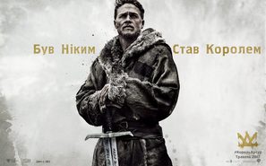 King Arthur: Legend of the Sword - Russian Movie Poster (thumbnail)