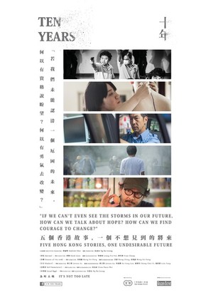 Ten Years - Hong Kong Movie Poster (thumbnail)