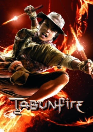 Khon fai bin - Movie Poster (thumbnail)