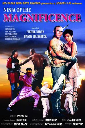 American Ninja: The Magnificent - Hong Kong Movie Cover (thumbnail)