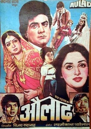 Aulad - Indian Movie Poster (thumbnail)