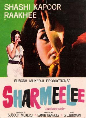 Sharmeelee - Indian Movie Poster (thumbnail)