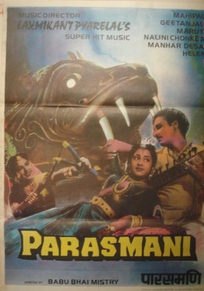 Parasmani - Indian Movie Poster (thumbnail)