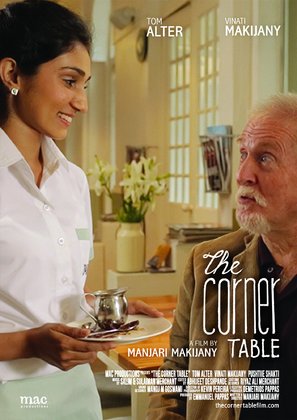The Corner Table - Indian Movie Poster (thumbnail)