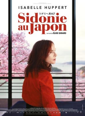 Sidonie au Japon - French Movie Poster (thumbnail)