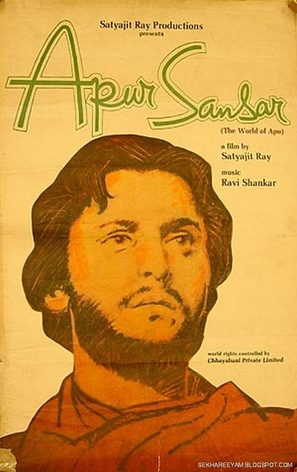 Apur Sansar - Indian Movie Poster (thumbnail)