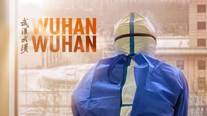 Wuhan Wuhan - poster (thumbnail)