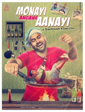 Monayi Angane Aanayi - Indian Movie Poster (thumbnail)