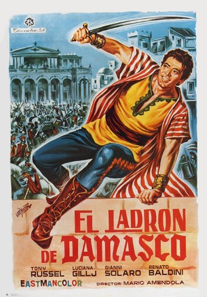Il ladro di Damasco - Spanish Movie Poster (thumbnail)