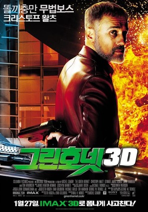 The Green Hornet - South Korean Movie Poster (thumbnail)