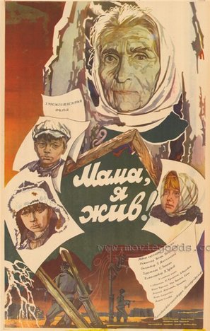 Mama, ya zhiv! - Russian Theatrical movie poster (thumbnail)
