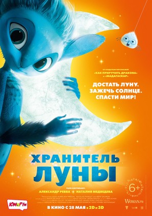 Mune, le gardien de la lune - Russian Movie Poster (thumbnail)