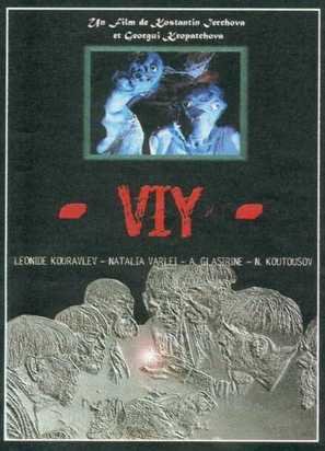 Viy - French Movie Poster (thumbnail)