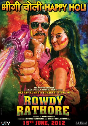 Rowdy Rathore - Indian Movie Poster (thumbnail)