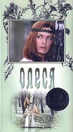 Olesya - Ukrainian Movie Cover (thumbnail)