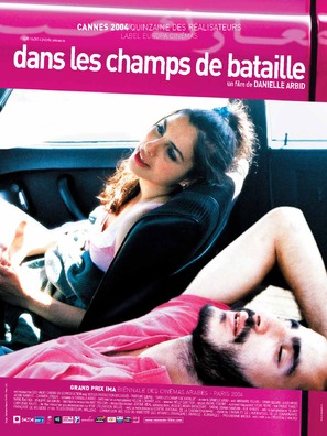 Maarek hob - French poster (thumbnail)