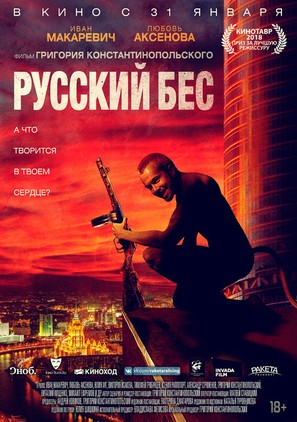Russkiy bes - Russian Movie Poster (thumbnail)