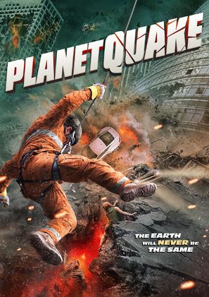 Planetquake - Movie Poster (thumbnail)