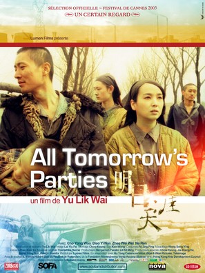 All Tomorrow&#039;s Parties - French Movie Poster (thumbnail)