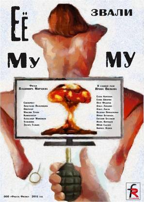 Eyo zvali Mumu - Russian Movie Poster (thumbnail)