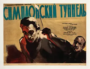 Simplon-Tunnel Poster