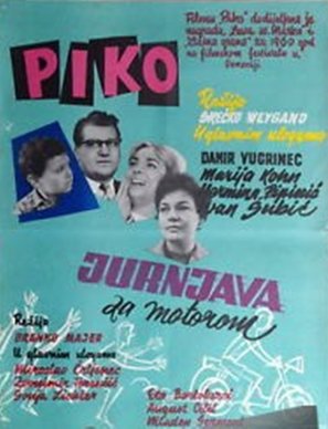 Piko - Yugoslav Movie Poster (thumbnail)