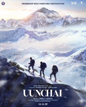 Uunchai - Indian Movie Poster (thumbnail)