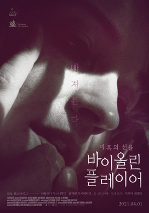 Viulisti - South Korean Movie Poster (thumbnail)