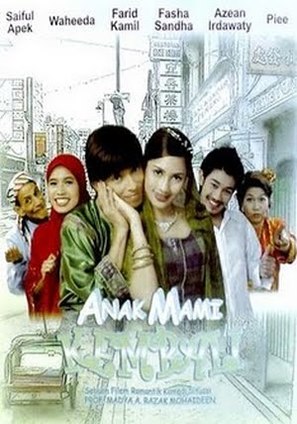 Anak Mami Kembali - Malaysian Movie Poster (thumbnail)