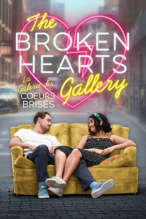 The Broken Hearts Gallery - Canadian Movie Cover (thumbnail)