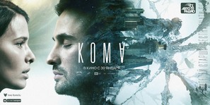 Coma - Russian Movie Poster (thumbnail)