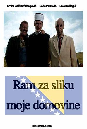 Ram za sliku moje domovine - Bosnian Movie Poster (thumbnail)