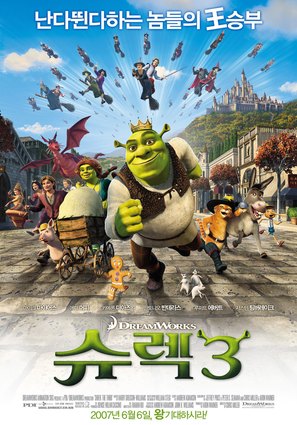 Shrek the Third - South Korean Movie Poster (thumbnail)
