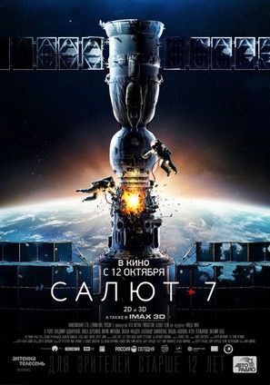 Salyut-7 - Russian Movie Poster (thumbnail)