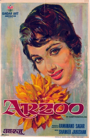 Arzoo - Indian Movie Poster (thumbnail)