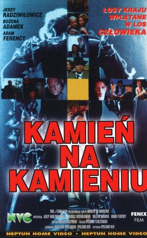 Kamien na kamieniu - Polish Movie Cover (thumbnail)