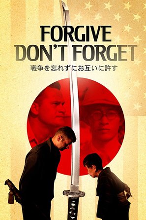 Forgive - Don&#039;t Forget - Japanese Movie Poster (thumbnail)