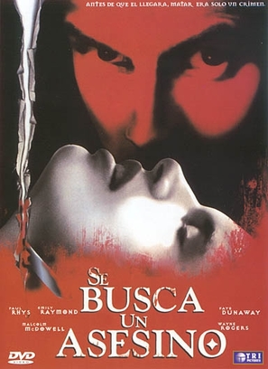 Love Lies Bleeding - Spanish poster (thumbnail)