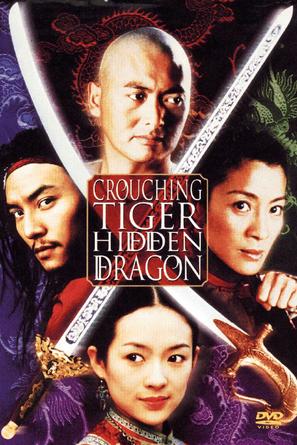 Wo hu cang long - DVD movie cover (thumbnail)