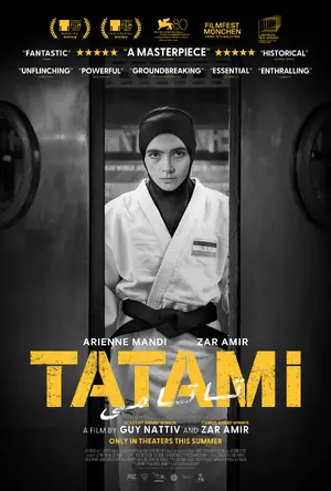 Tatami Poster