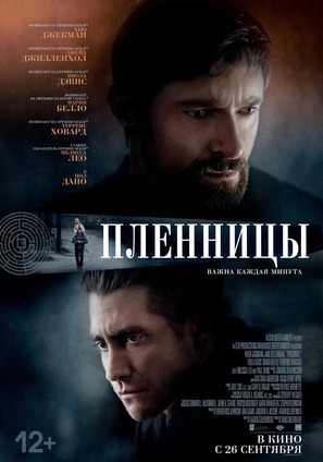 Prisoners - Russian Movie Poster (thumbnail)