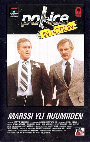 &quot;Police Story&quot; A Cry for Justice - Finnish VHS movie cover (thumbnail)