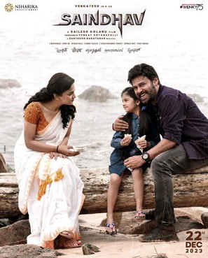 Saindhav - Indian Movie Poster (thumbnail)