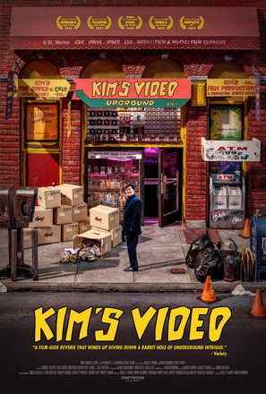 Kim&#039;s Video - Movie Poster (thumbnail)