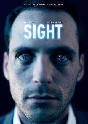 Sight - Israeli Movie Poster (thumbnail)