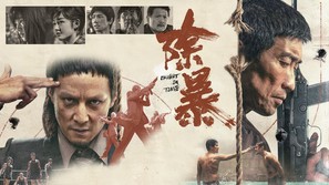 Chu bao - Hong Kong Movie Cover (thumbnail)