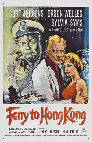 Ferry to Hong Kong - Movie Poster (thumbnail)