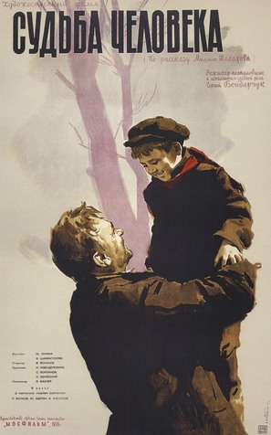Sudba cheloveka - Russian Movie Poster (thumbnail)
