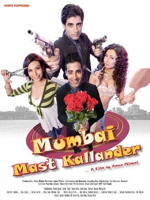 Mumbai Mast Kallander - Indian Movie Poster (thumbnail)