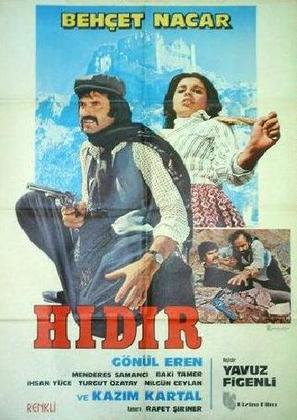 Hidir - Turkish Movie Poster (thumbnail)